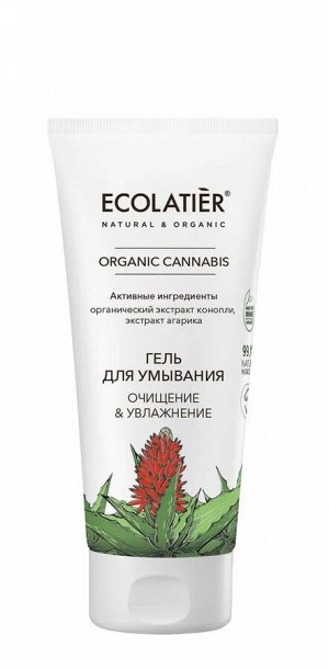 ECOLATIER Подарочный набор Organic ALOE VERA