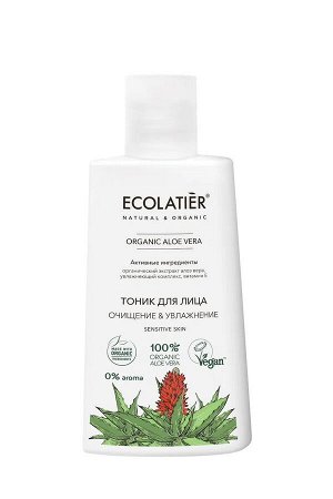 ECOLATIER Подарочный набор Organic ALOE VERA