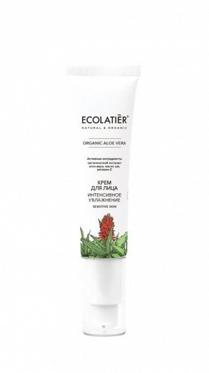 ECOLATIER Подарочный набор Organic ALOE VERA