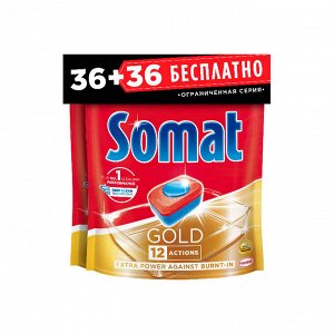 Таблетки для посудомоечных машин Сомат ГОЛД 36+36