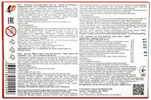 Краски пальчиковые флуоресцентные 6 цв.(40 мл).