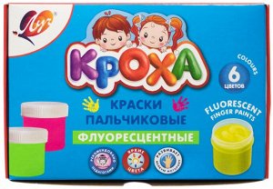 Краски пальчиковые флуоресцентные 6 цв.(40 мл).