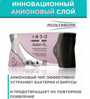 INSO Anion O2 прокладки ежедневные мультиформ 30 шт