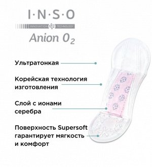 INSO Anion O2 прокладки ежедневные мультиформ 30 шт