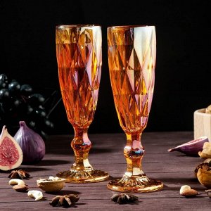 Набор бокалов для шампанского Magistro «Круиз», 160 мл, 7x20 см, 2 шт, цвет янтарный