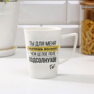 Kpyжka "Пoдcoлнyхu", 420 мл