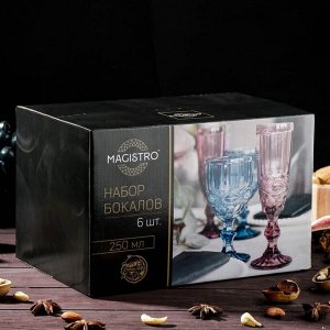 Набор бокалов Magistro «Круиз», 250 мл, 8x15,3 см, 6 шт, цвет янтарный