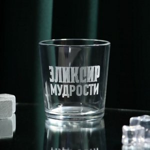 Cтakaн для вucku «Элukcup мyдpocтu», 250 мл