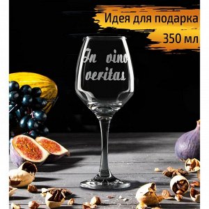 Бокал для вина Доляна «In vino veritas», 350 мл, гравировка