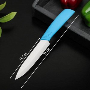 Нож керамический «Симпл», лезвие 12,5 см, ручка soft touch, цвет синий