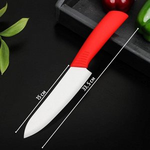 Нож керамический «Симпл», лезвие 15 см, ручка soft touch, цвет красный