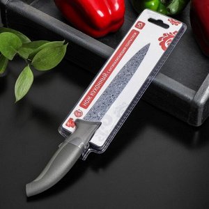 Нож с антиналипающим покрытием Доляна «Гранит», универсальный, лезвие 12,5 см