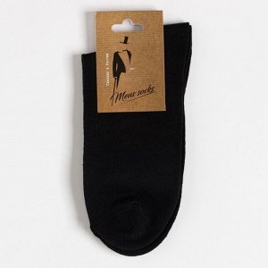Носки мужские, 23 февраля, цвет чёрный, размер 31