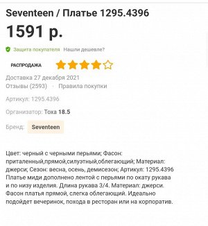 Платье 46, 48 размер