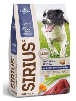 Sirius индейка и утка с овощами для средних пород сухой корм для собак 20 кг