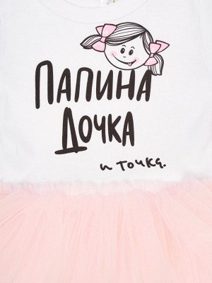 Luxury Baby Боди с юбочкой на кнопках &quot;Папина дочка&quot;