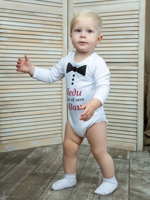 Luxury Baby Боди &quot;Леди Я Ваш&quot;