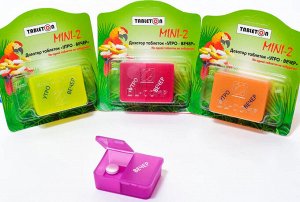 Таблетон Мини 2 таблетница-контейнер 1день (2 приема) (МИ)