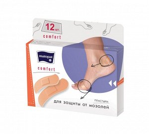 Набор пластырей, Matopat Comfort, 12 шт в уп