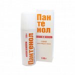 Скорая Помощь Пантенол при солнечных ожогах спрей/лица и тела 130г