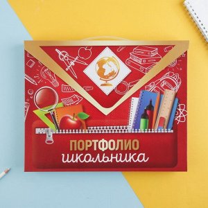 Портфолио - рюкзак «Школьника», 25 х 32 см