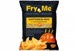 КАРТОФЕЛЬ-ФРИ, FRY ME 6*6мм, с панировкой 6х6мм,LambWeston 2,5кг