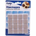 Накладка мебельная защитная 2*2см. 16шт.