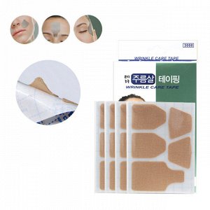 Кинезио тейпы для лица от морщин Wrinkle Care Tape