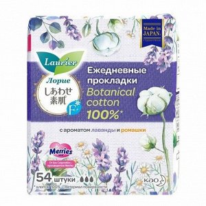 Laurier F Botanical Cotton Женские гигиенические прокладки на каждый день c ароматом Лаванды и Ромашки 54 шт