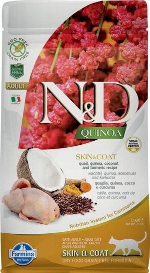 Корм ND Cat GF Quinoa Skin&Coat Quail, 1,5 kg/для взрослых кошек с перепелкой, уход за кожей и шерстью, 1,5 кг
