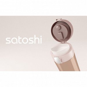 SATOSHI Термос-кружка с крышкой на защелке, 450мл, нерж. сталь, SL-047, 2 цвета