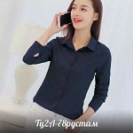 Распродажа женская рубашка
