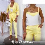 Распродажа женский костюм-тройка. ткань барби