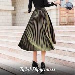 Распродажа Женская юбка