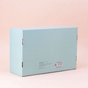 Коробка складная подарочная "С Днём Рождения" (28х18,5х9,5 см)
