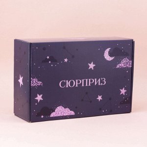 Коробка складная подарочная "Surprise", blue (28х18,5х9,5 см)