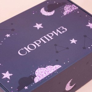 Коробка складная подарочная "Surprise", blue (28х18,5х9,5 см)