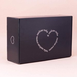 Коробка складная подарочная "Я люблю тебя" (28х18,5х9,5 см)