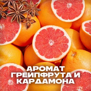 AXE мужской дезодорант спрей EPIC FRESH, Грейпфрут и Кардамон, защита 48 часов 150 мл