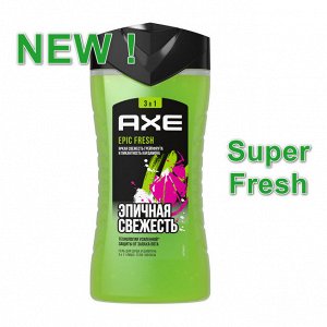 AXE 3в1: мужской гель для душа, шампунь и средство для умывания EPIC FRESH, Грейпфрут и кардамон 250 мл