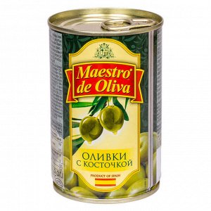 Оливки Маэстро 300г с косточкой
