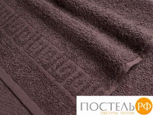 Темно-коричневое махровое полотенце (А), 50х90