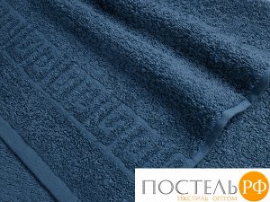 Темно-синее махровое полотенце (А), 40х70