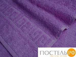 Темно-фиолетовое махровое полотенце (А), 50х90