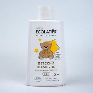 Шампунь детский Ecolatier Baby 2 в 1 Легкое расчесывание Baby 3+ (Ecocert), 250 мл