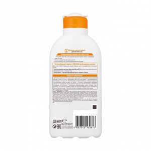 Молочко для лица и тела солнцезащитное с карите, SPF 30, Ambre Solaire Garnier, 200мл