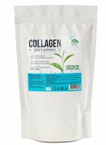 Пищевая добавка Коллаген  (с экстрактом зеленого чая) 200 гр