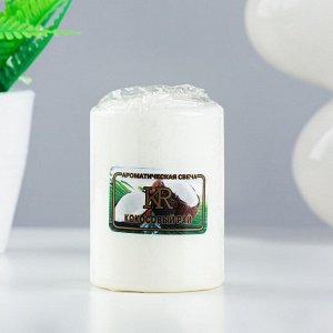 Свеча - цилиндр ароматическая "Кокосовый рай", 5,6х8 см