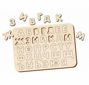 Деревянная рамка-вставка "Алфавит"