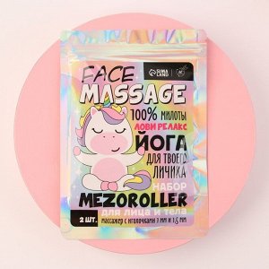 ArtBeauty Мезороллеры &quot;Face massage&quot;, 2 шт.